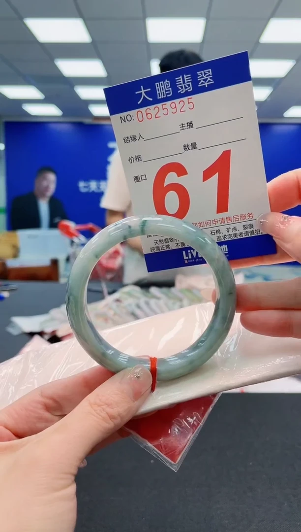 翡翠手镯未镶嵌AAAAAAAAAAAAAAAAAA