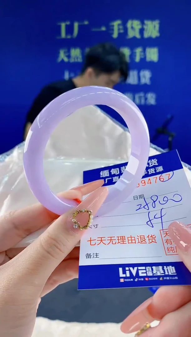 未镶嵌手镯翡翠67