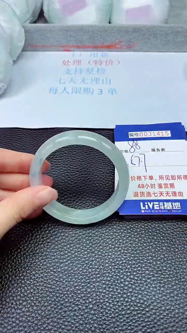 饰品拍下以实物为准31415