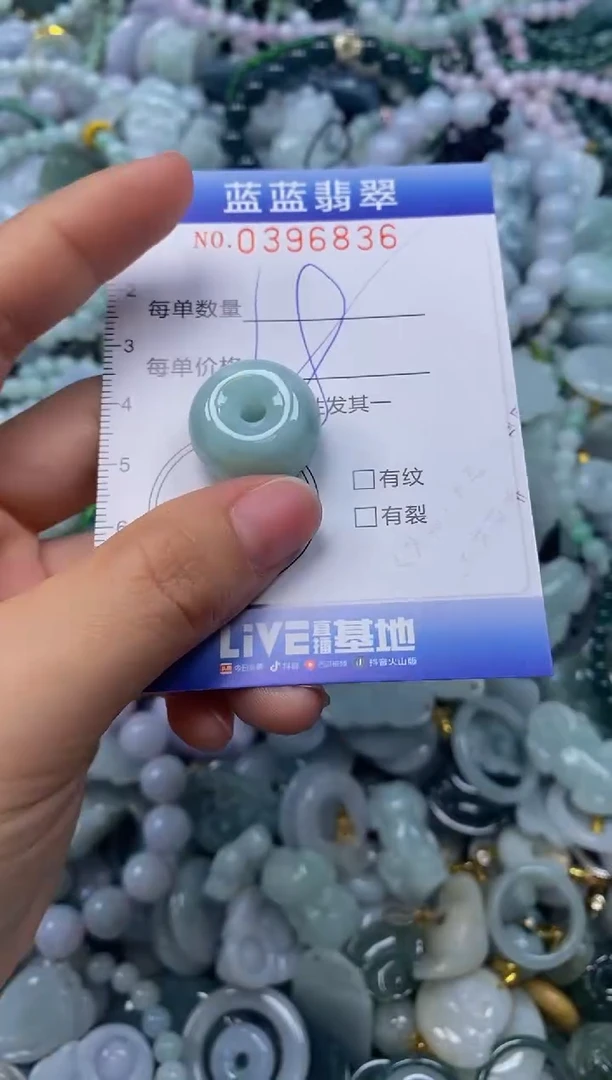 颈饰未镶嵌翡翠闪购0396836