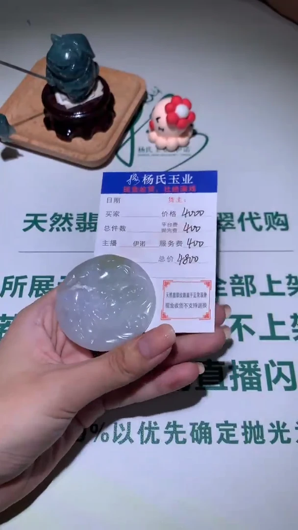 未镶嵌定制翡翠-毛货不退不换-