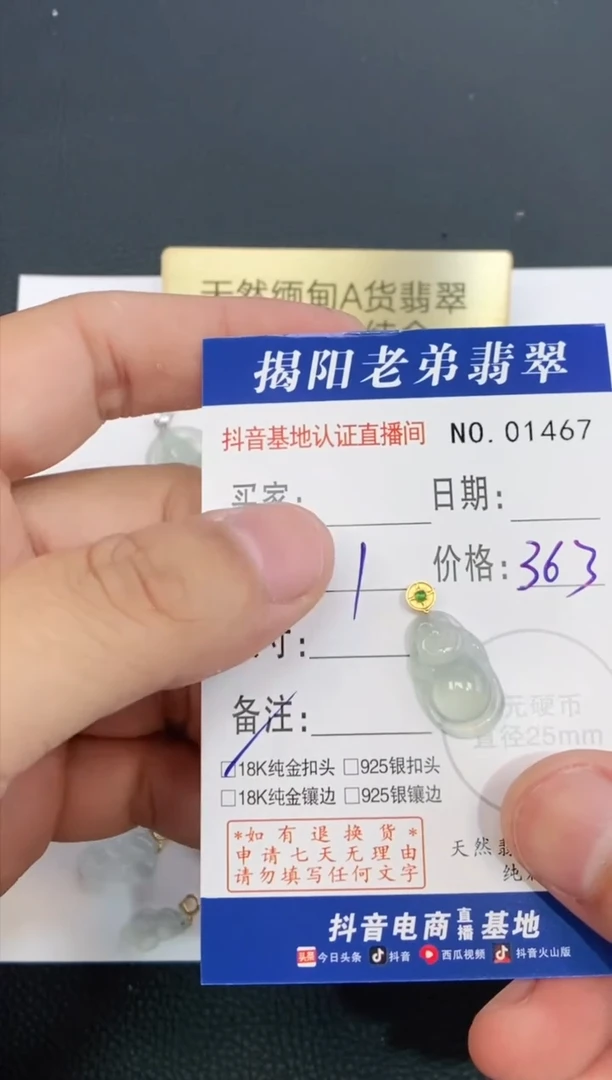 翡翠18K金镶嵌颈饰天然缅甸A货翡翠