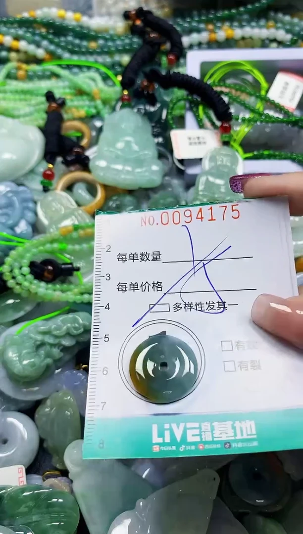 颈饰未镶嵌翡翠翡翠闪购Y0094175多样性发其一