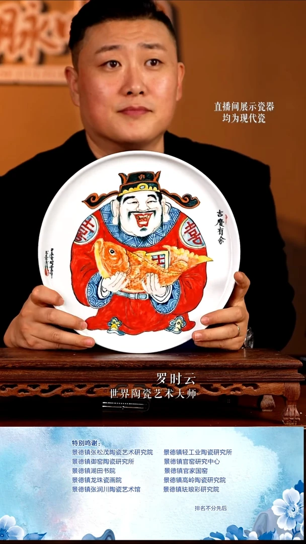 摆件陶瓷文脉艺术摆件C580