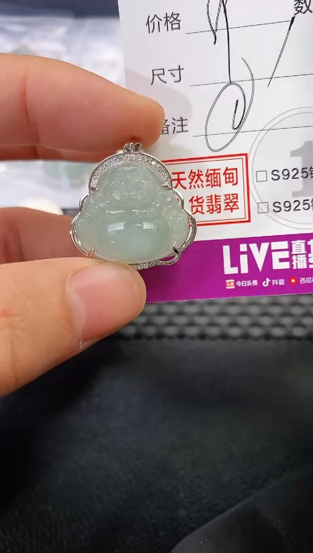 颈饰银S925镶嵌翡翠?吊坠