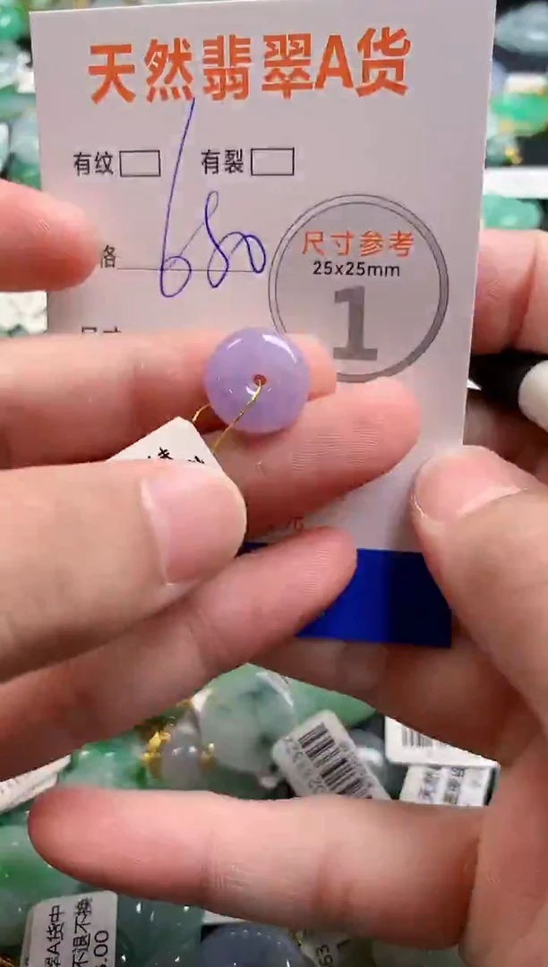 颈饰未镶嵌翡翠0698846971