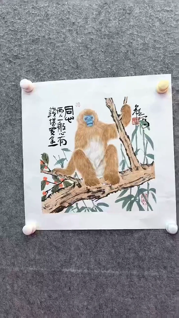 【闪购商品】国画王冠人国画作品《27》