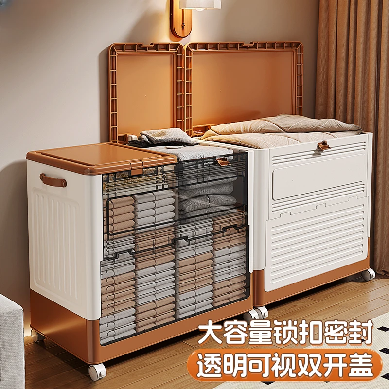 锦绣百年收纳箱整理箱大容量超大衣服衣物被子玩具储物箱收纳柜