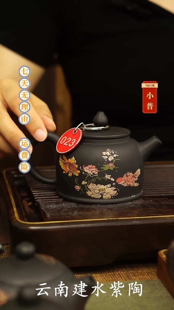 云南建水紫陶全品无瑕023，180cc