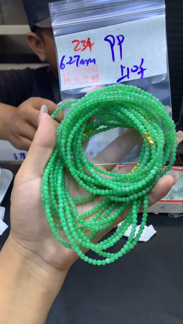 定制翡翠未镶嵌234珠串+99元+多样拍一发一