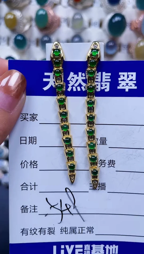 银S925镶嵌翡翠耳饰549