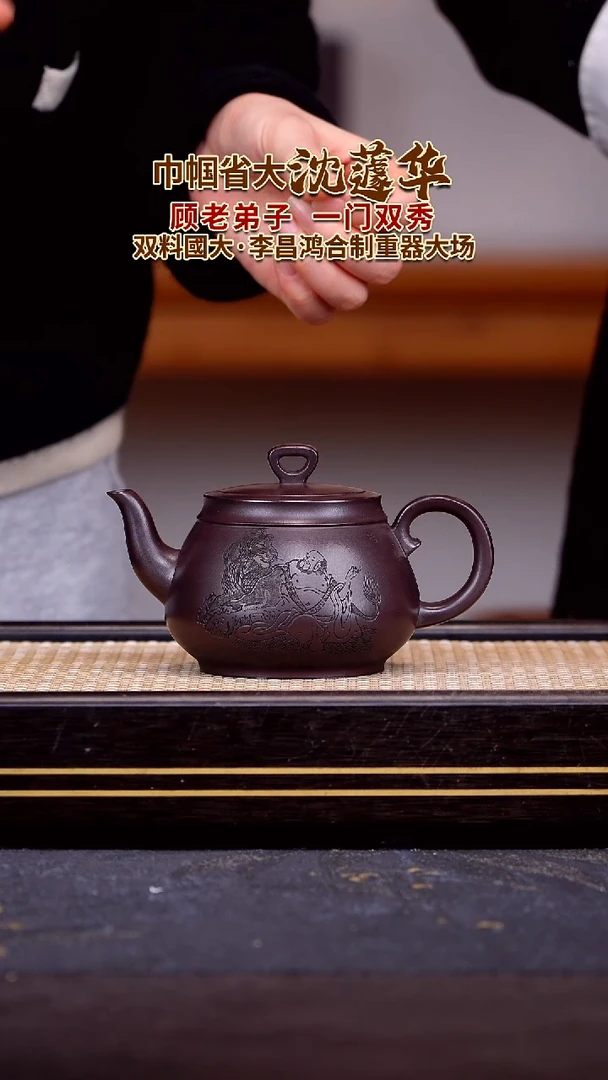 茶壶紫砂宜兴紫砂壶