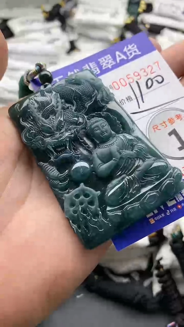 【闪购商品】翡翠颈饰未镶嵌555555555