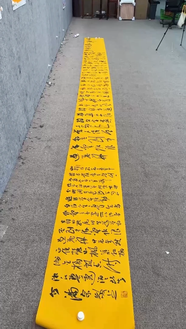 【闪购商品】书法pmw不二轩旗舰店国画HMZ9