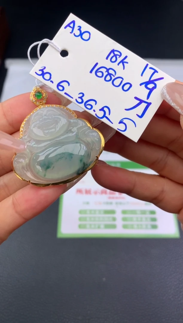 颈饰18K金镶嵌翡翠挂件