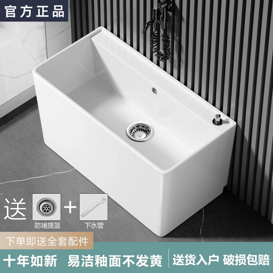九牧适配家用阳台拖把池陶瓷卫生间墩布水池户外地拖盆庭院水槽