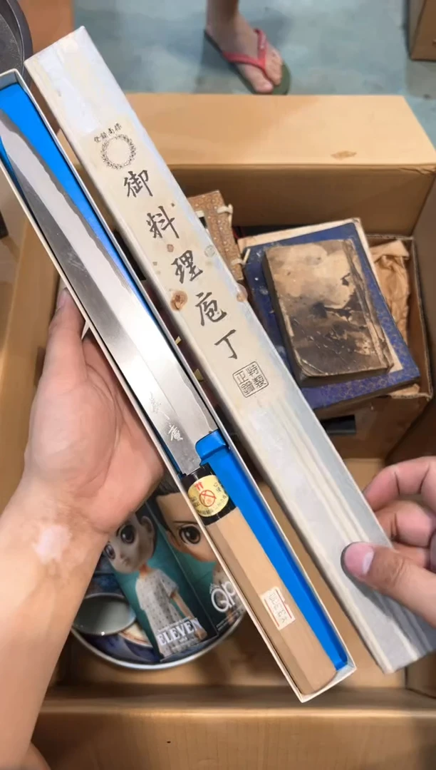 C1666中古瓷器 茶器周边/1