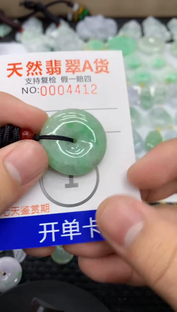 【闪购商品】翡翠颈饰未镶嵌1111111111