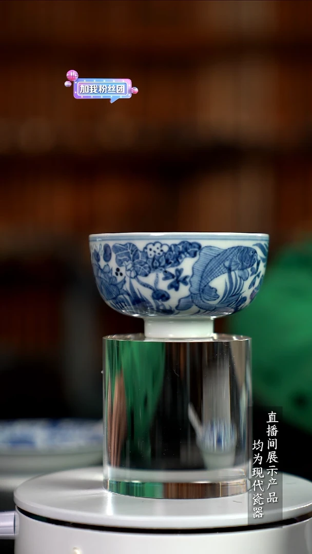 X081诚意十足的直播间 茶具