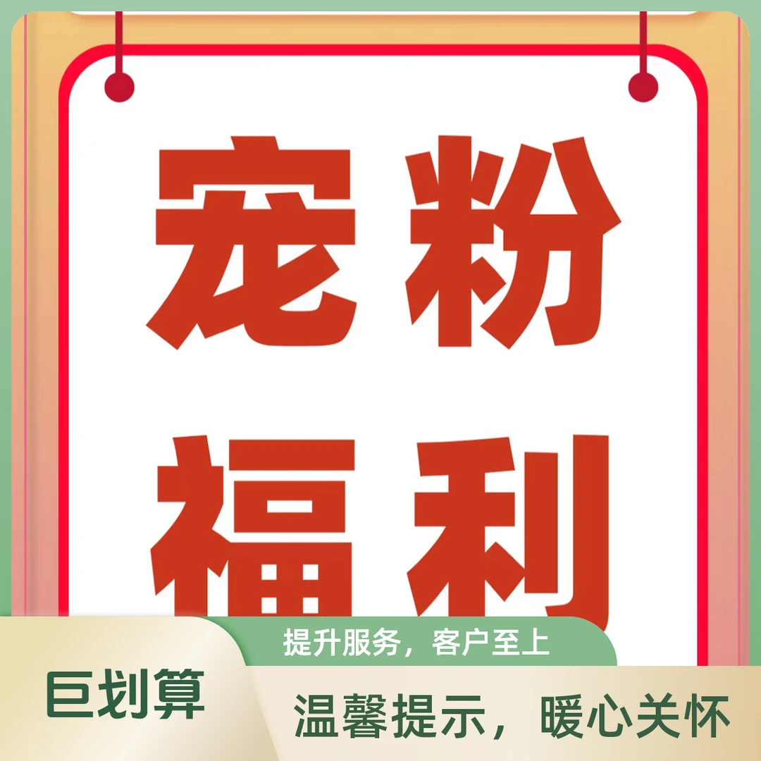 鲜花【宠粉福利】家庭同地址两单顺丰或京东包邮送货上门+配草1扎