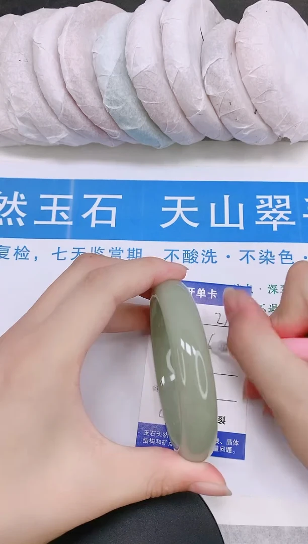 石英质玉手镯未镶嵌多样性发货-22-62/3