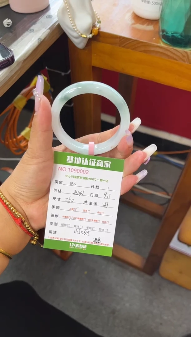 未镶嵌手镯翡翠多人