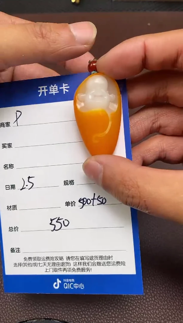 【闪购商品】和田玉P2.5拍一发一多样性发货未镶嵌12
