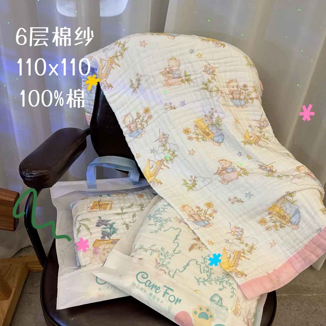 【鱼子酱】GMYJ六层高密包边浴巾110cm*110cm