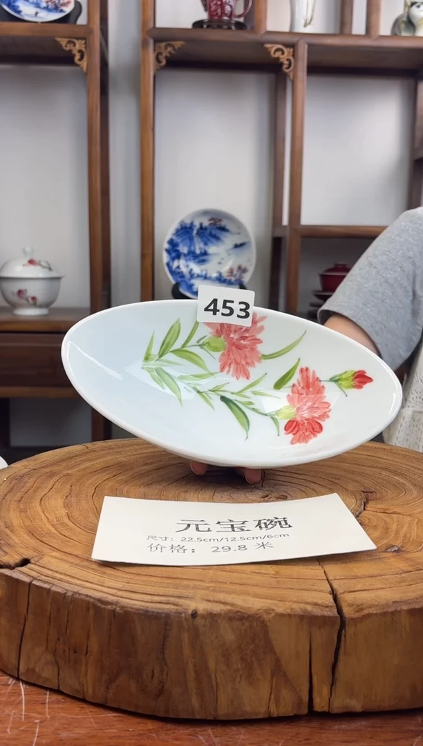 瓷 国韵瓷坊-手工手绘元宝碗453