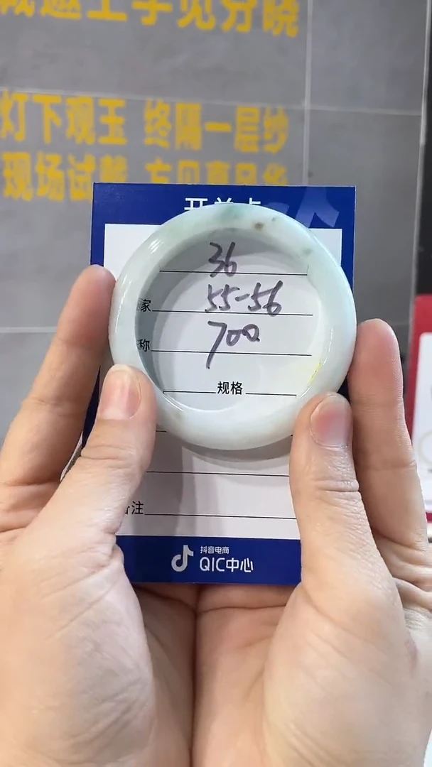 未镶嵌手镯翡翠特价36