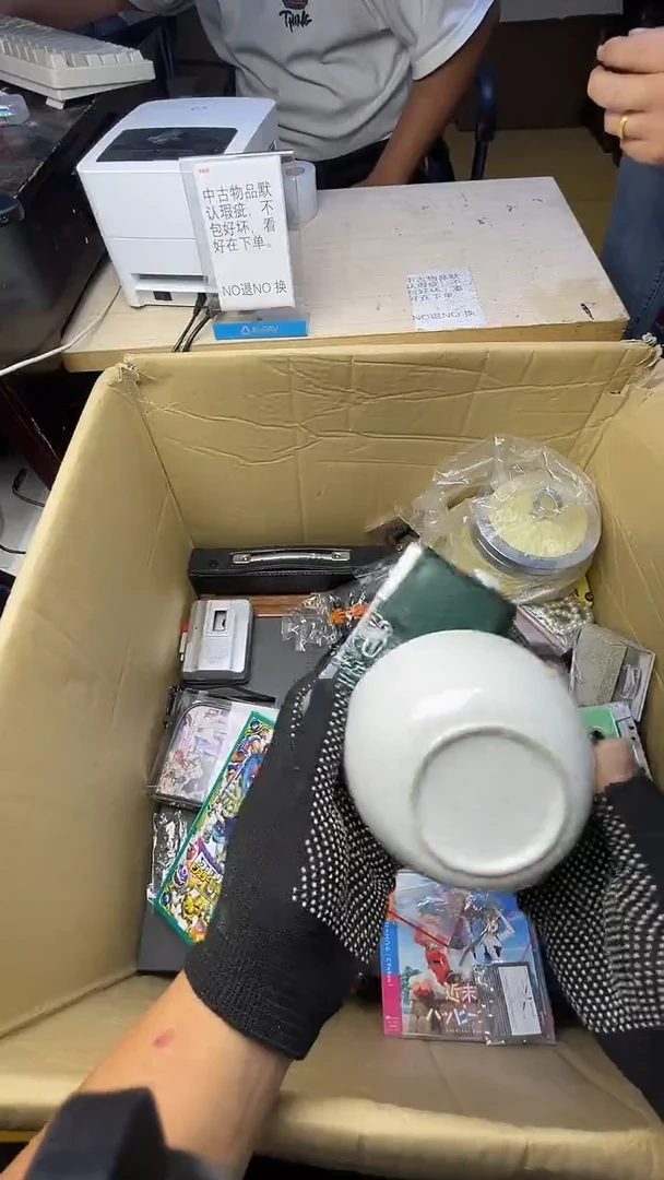 张****容二手商品不退不换
