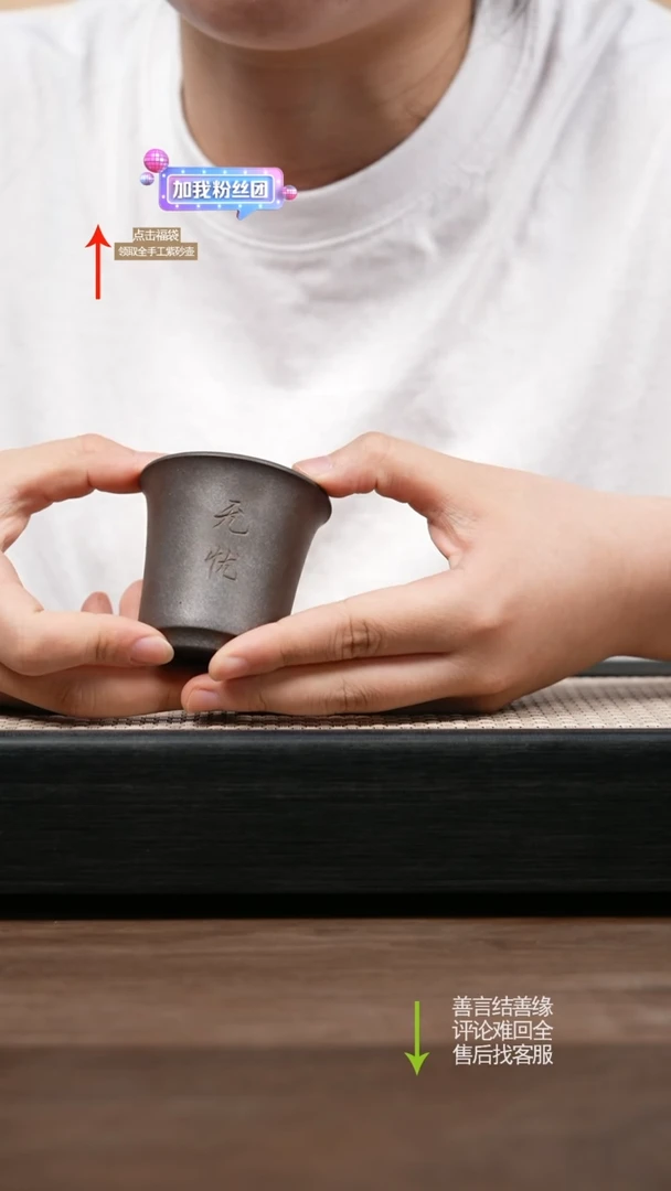茶壶紫砂还原烧浮力杯