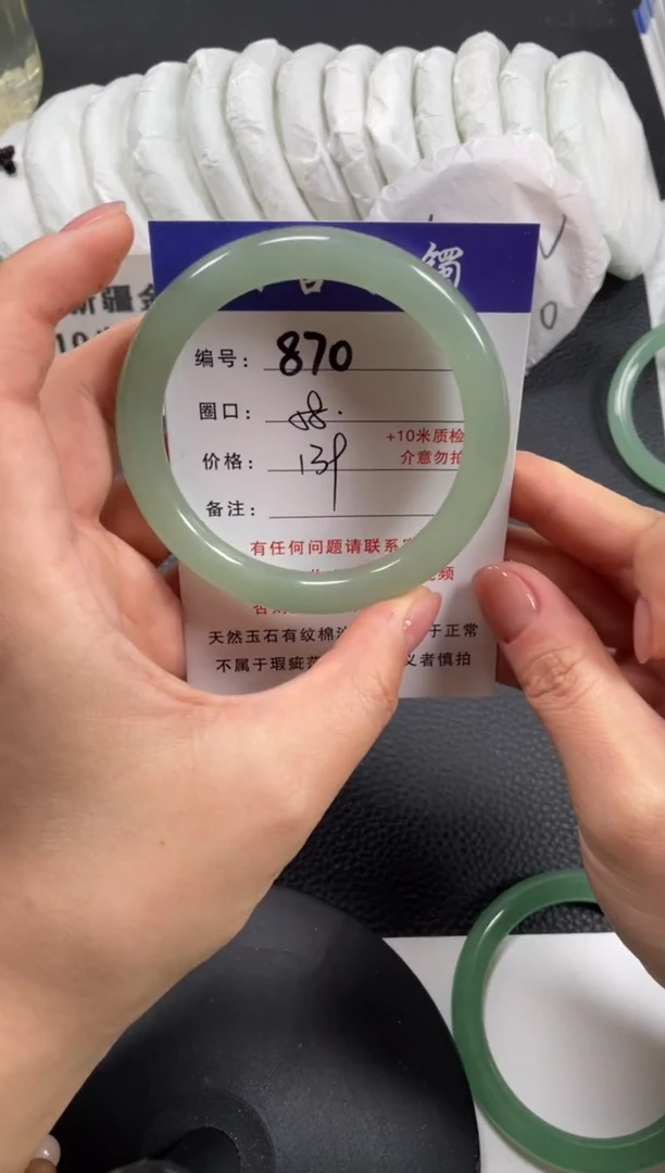 【闪购商品】石英质玉手镯未镶嵌58