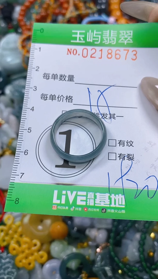 颈饰未镶嵌翡翠闪购0218673