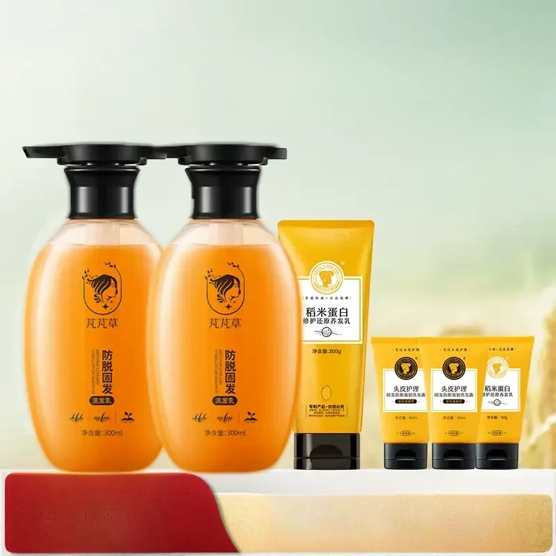 长发小寨淘米水洗发露固发防脱强韧发根深度控油去屑