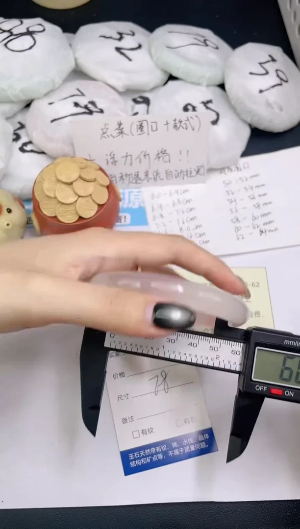 石英质玉手镯未镶嵌v36---60.2