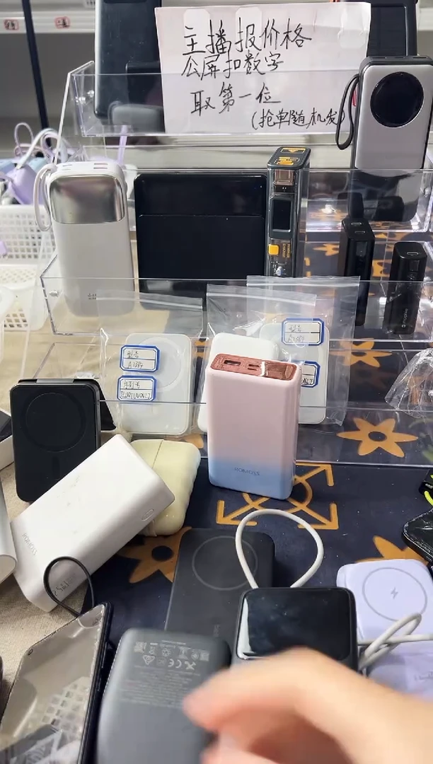 1m诚*精品数码数据线 以直播间展示为主