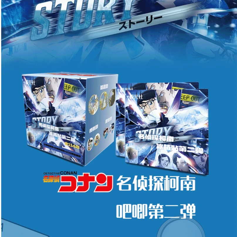 【亏米大转盘】极光社二弹名侦探柯南徽章二创盲盒代拆