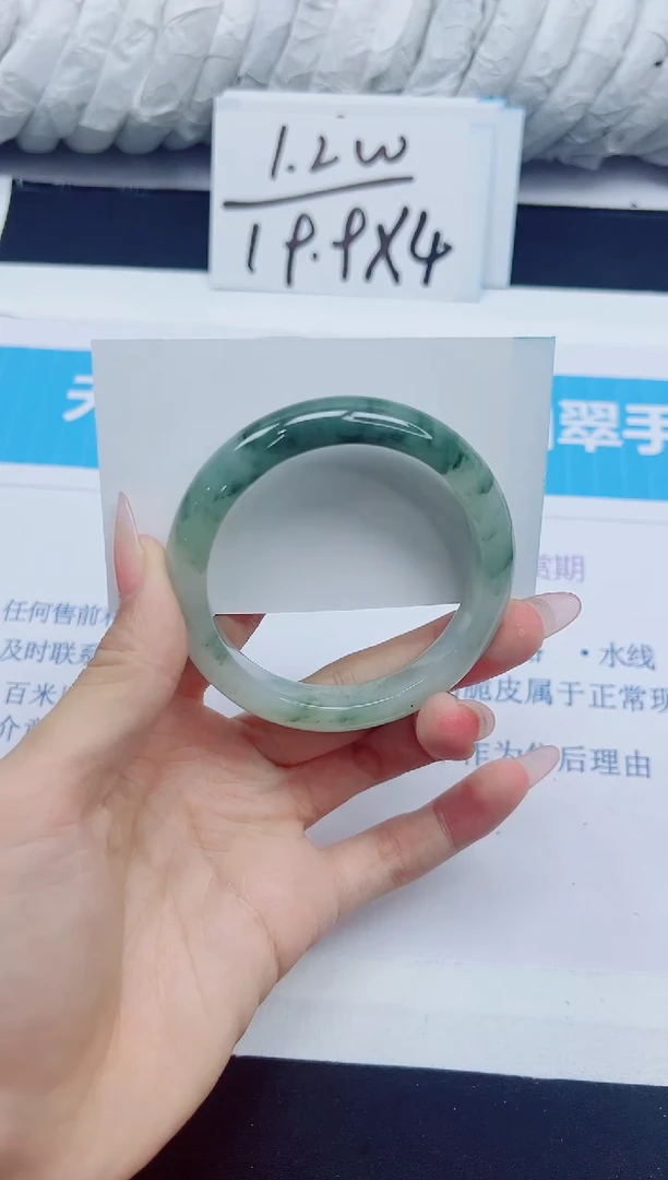 石英质玉手镯未镶嵌256/54.2