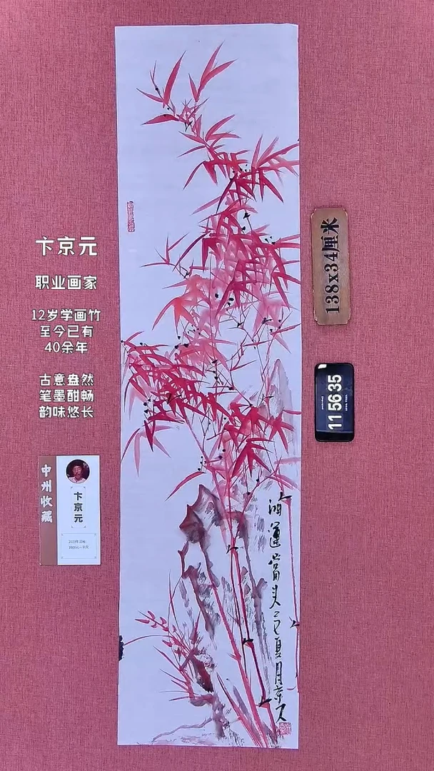 水彩107    卞老师作品