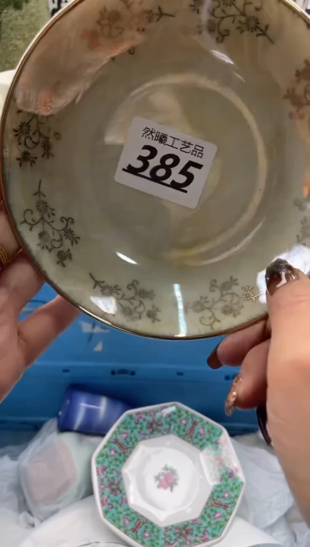 【闪购商品】瓷片385然曦海外工艺品18包邮