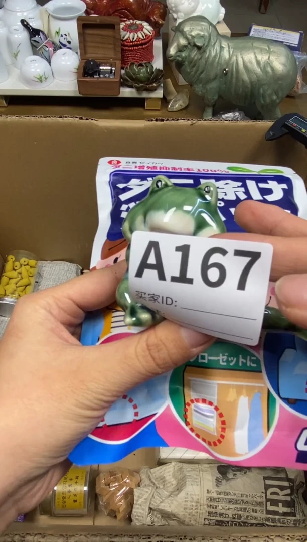 【闪购商品】瓷器瓷器瓷器瓷器