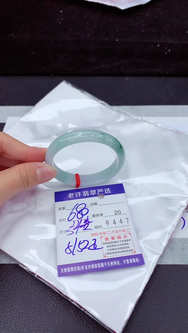 翡翠手镯未镶嵌11111111