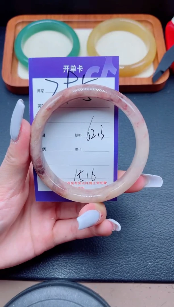 未镶嵌手镯石英质玉295-62