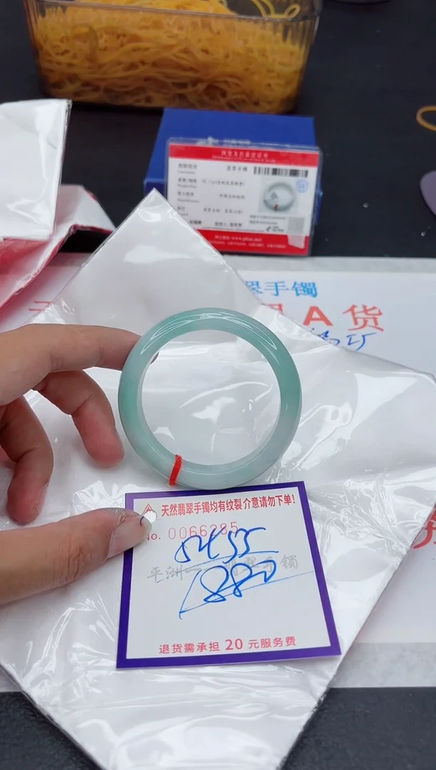 未镶嵌手镯翡翠11111111