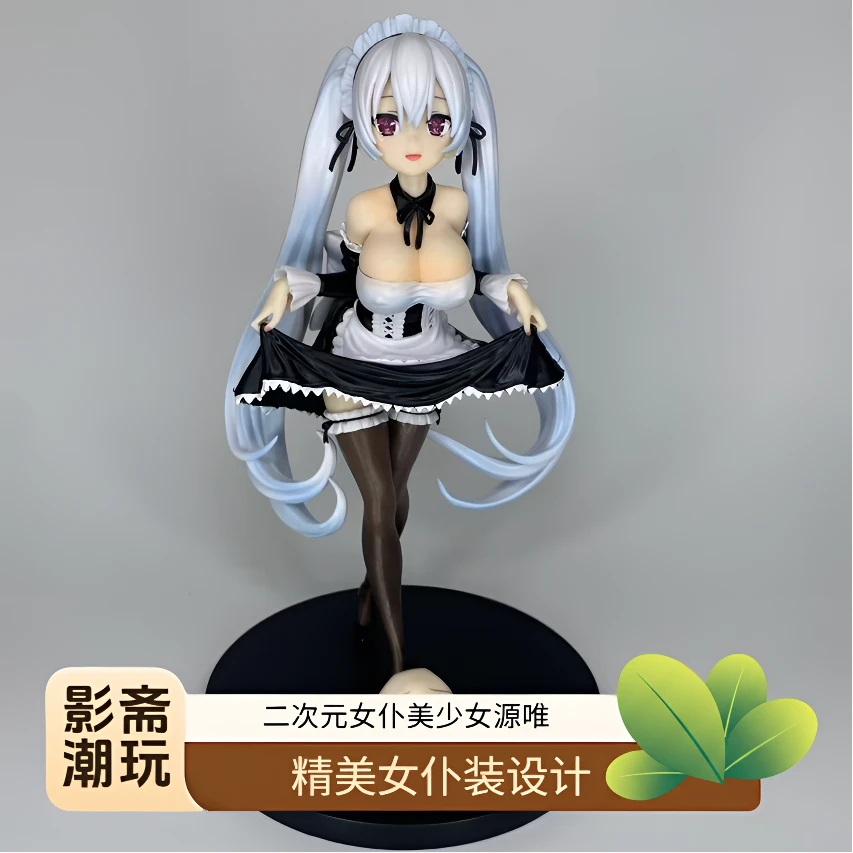 源唯手办女仆手办优质版手办二次元摆件美少女手办机箱摆件