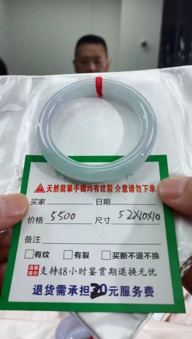 翡翠手镯未镶嵌翡翠手镯