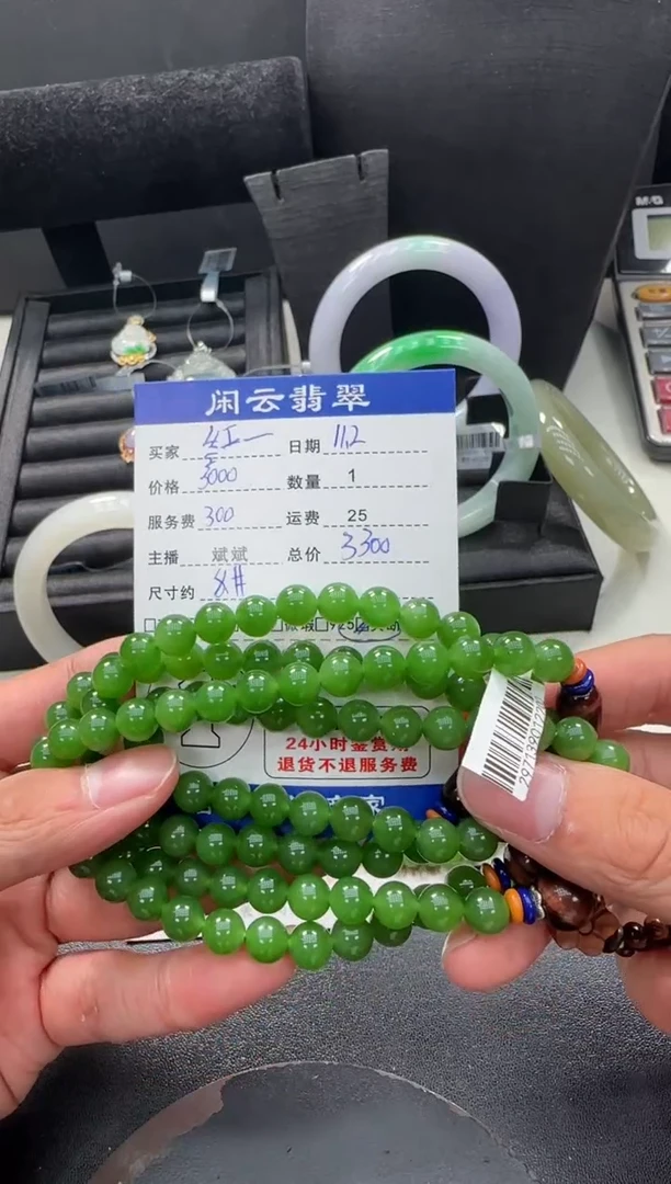 未镶嵌和田玉摆件红**火和田玉