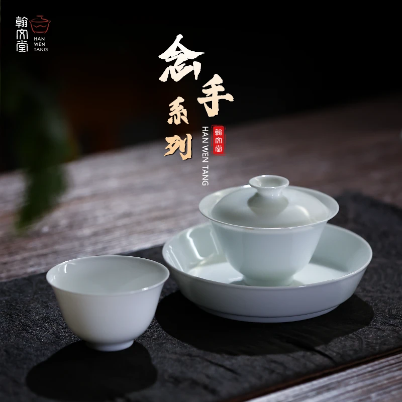 翰文堂念手白瓷盖碗景德镇纯手工大师级薄胎大撇口泡茶盖碗茶具