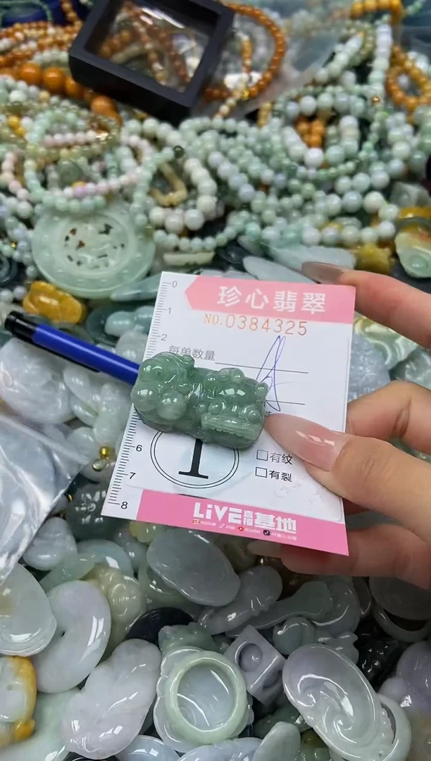 颈饰未镶嵌翡翠闪购0384325